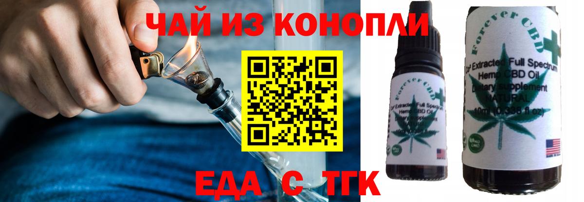Сертолово  Canna-Cookies марихуана  Вход с VPN 