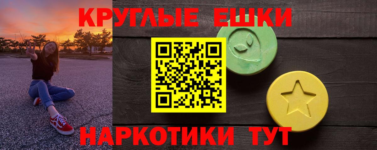 купить закладку  Ecstasy бентли  Сертолово  Вход с VPN  Экстази Cube 
