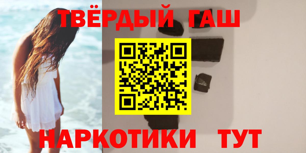 Гашиш  Вход с VPN  Сертолово  ГАШИШ убойный  ГАШИШ VHQ 