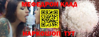 спайс Гатчина