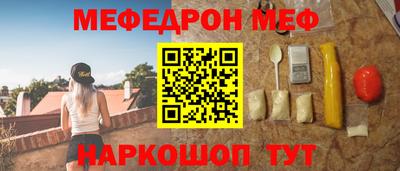 спайс Гатчина