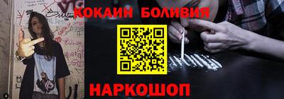 спайс Гатчина