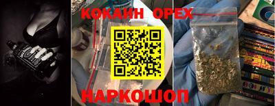 спайс Гатчина