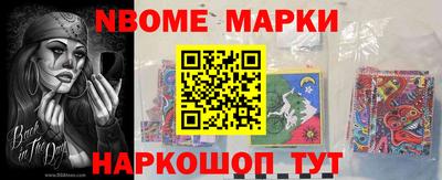 спайс Гатчина