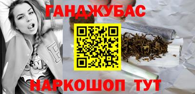 спайс Гатчина