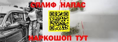 спайс Гатчина