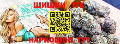 марихуана Гай