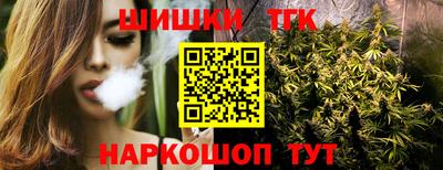 спайс Гатчина