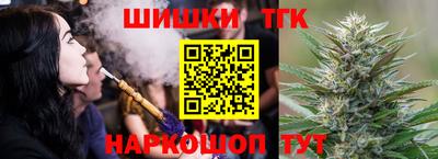 марихуана Гай