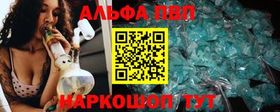 спайс Гатчина