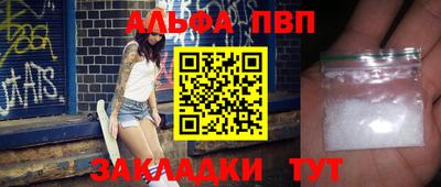 спайс Гатчина