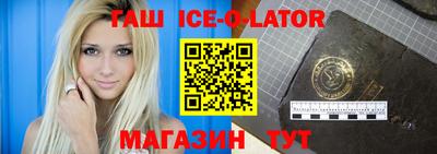спайс Гатчина