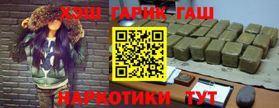 марихуана Гай