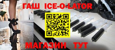 спайс Гатчина