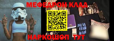 спайс Гатчина