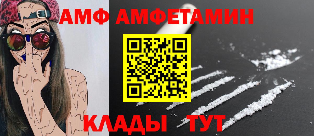 Первитин Декстрометамфетамин 99.9%  Вход с VPN  Сертолово 