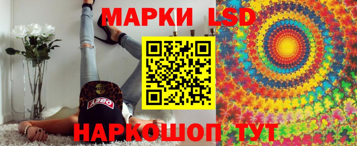 Сертолово  Марки 25I-NBOMe 1,5мг  Вход с VPN  Марки 25I-NBOMe 1,5мг 