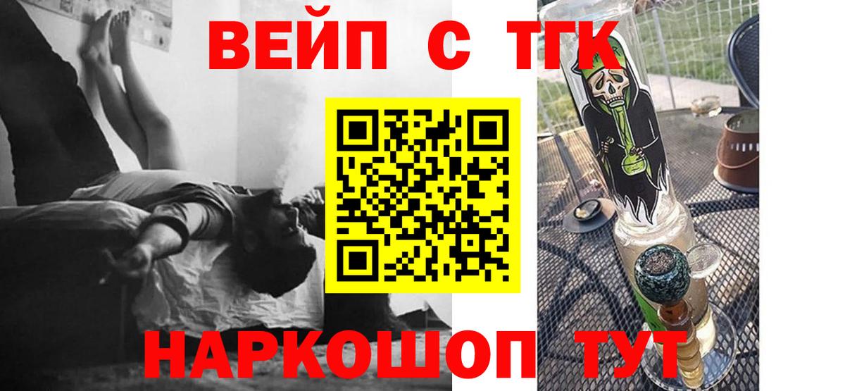 Дистиллят ТГК THC oil  Вход с VPN  Сертолово 
