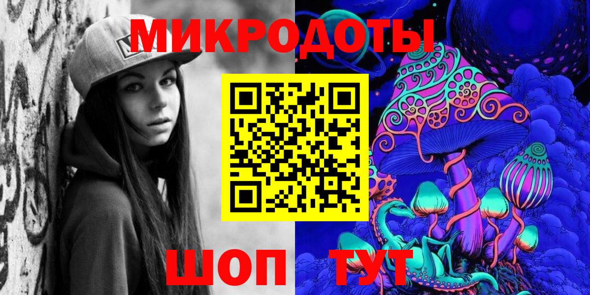 Псилоцибиновые грибы Psilocybine cubensis  Вход с VPN  купить наркотики цена  Сертолово 