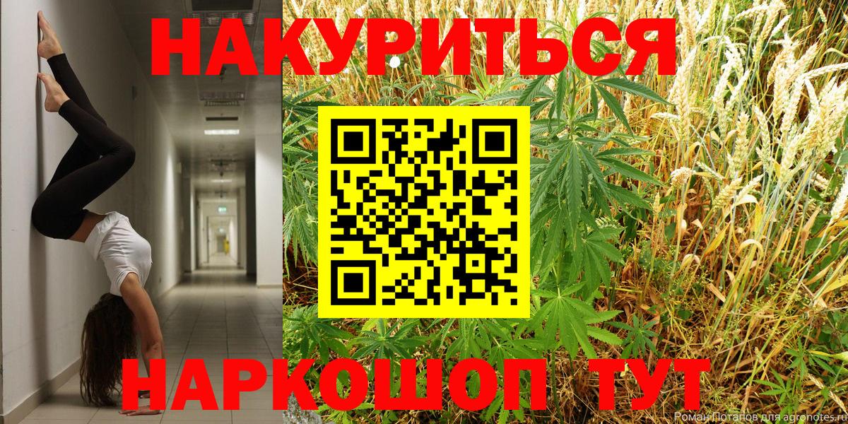 Шишки марихуана гибрид Сертолово